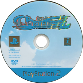 Chanter#: Kimi no Uta ga Todoitara - Disc (Japan) - 766x764
