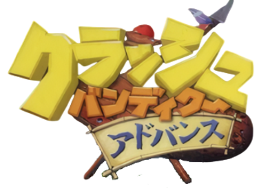 Crash Bandicoot: The Huge Adventure - Clear Logo (Japan) - 358x256