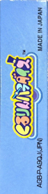 Kururin Paradise - Box - Spine (Japan) - 244x981