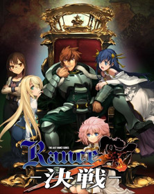 Rance X Showdown - Box - Front (Japan) - 792x1000