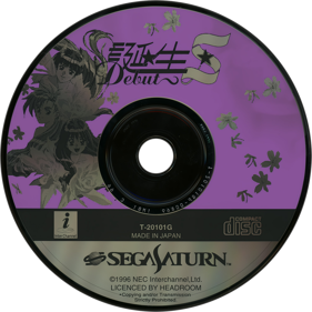 Tanjou S: Debut - Disc (Japan) - 1432x1432