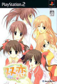 Futakoi - Box - Front (Japan) - 271x400