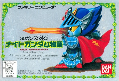SD Gundam Gaiden: Knight Gundam Monogatari - Box - Front (Japan) - 2924x2005