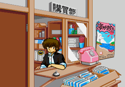Urusei Yatsura: Dear My Friends - Screenshot - Gameplay (Japan) - 640x448