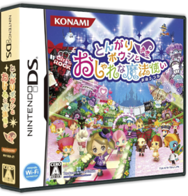 Tongari Boushi to Oshare na Mahou Tsukai - Box - 3D (Japan) - 575x598