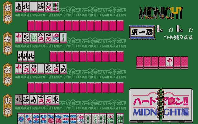 Illustration of Yuu Disk Vol. 6: Heart de Ron!! Midnight-hen