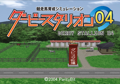 Derby Stallion 04 - Screenshot - Game Title (Japan) - 640x448