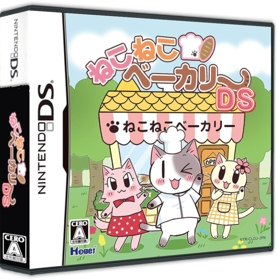 Neko Neko Bakery DS - Box - 3D (Japan) - 900x911