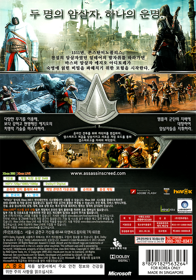 Assassin's Creed: Revelations - Box - Back (Korea) - 750x1070