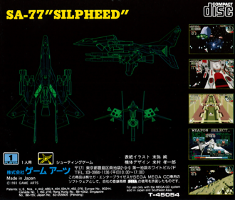 Silpheed - Box - Back (Japan) - 1622x1377