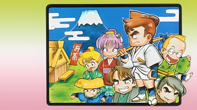 Downtown Special: Kunio-kun no Jidaigeki da yo Zen'in Shūgō! - Fanart - Background (Japan) - 1920x1079