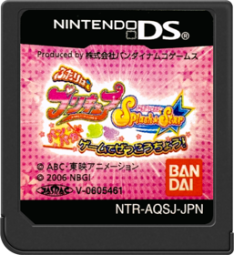 Futari wa PreCure Splash Star: Panpaka Game de Zekkouchou! - Cart - Front (Japan) - 517x564