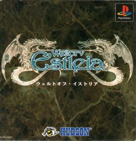 Weltorv Estleia - Box - Front (Japan) - 771x800