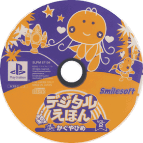 Digital Ehon Vol. 2: Imadoki no Kaguyahime - Disc (Japan) - 600x600