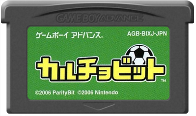 Calciobit - Cart - Front (Japan) - 600x355