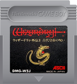 Wizardry Gaiden II: Curse of the Ancient Emperor - Fanart - Cart - Front (Japan) - 393x427