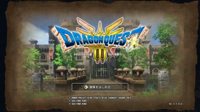 Dragon Quest III HD-2D Remake - Screenshot - Game Title (Japan) - 1280x720
