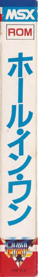 Hole In One - Box - Spine (Japan) - 75x547