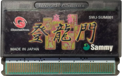Mahjong Touryuumon - Cart - Front (Japan) - 917x575
