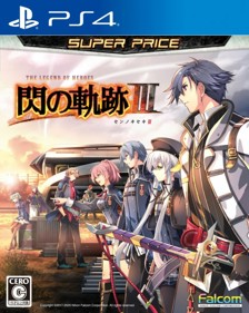 The Legend of Heroes: Trails of Cold Steel III - Box - Front (Japan) - 798x1000