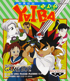 Kenyuu Densetsu Yaiba - Box - Front (Japan) - 759x870