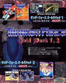 Thunder Force: Gold Pack 2 - Advertisement Flyer - Front (Japan) - 950x1200