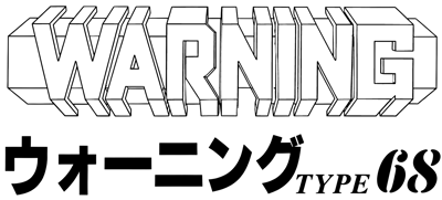 Warning Type68 - Clear Logo (Japan) - 4500x2038