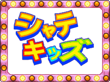 Shatekids - Clear Logo (World) - 672x500