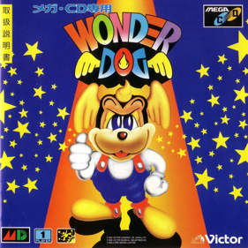 Wonder Dog - Box - Front (Japan) - 1370x1370