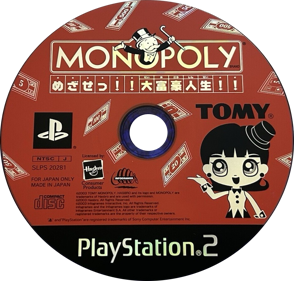 Monopoly Party! - Disc (Japan) - 937x894