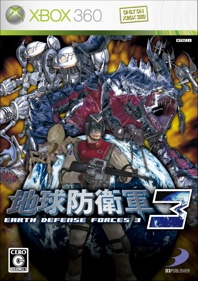 Earth Defense Force 2017 - Box - Front (Japan) - 1920x2722