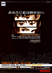 Dead or Alive - Advertisement Flyer - Front (Japan) - 858x1216