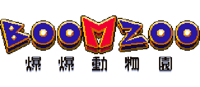Bào Bào Dòngwùyuán - Clear Logo (Asia) - 400x175