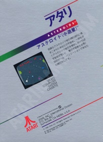 Asteroids - Box - Back (Japan) - 1183x1620