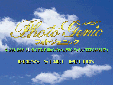Photo Genic - Screenshot - Game Title (Japan) - 640x480
