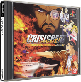 Crisis Beat - Box - 3D (Japan) - 970x985