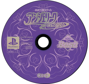 Angelique Duet - Disc (Japan) - 1067x1008