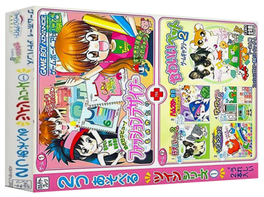 Twin Series 1: Mezase Debut!: Fashion Designer Monogatari / Kawaii Pet Game Gallery 2 - Box - 3D (Japan) - 1327x989