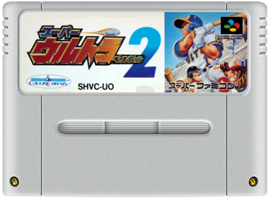Super Ultra Baseball 2 - Cart - Front (Japan) - 758x560