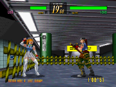 Last Bronx - Screenshot - Gameplay (World) - 640x480