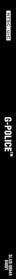 G-Police - Box - Spine (North America) - 78x1360