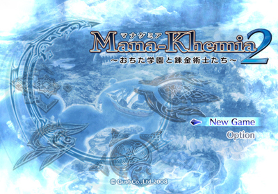 Mana Khemia 2: Fall of Alchemy - Screenshot - Game Select (World) - 640x448