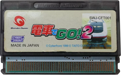 Densha de Go! 2 - Cart - Front (Japan) - 758x470