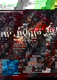 Castlevania: Lords of Shadow Collection - Box - Front (Germany) - 1064x1500