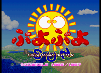 Puyo Puyo Sun - Screenshot - Game Title (Japan) - 660x480