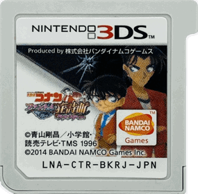 Meitantei Conan: Phantom Rhapsody - Cart - Front (Japan) - 1513x1488