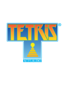 Tetris Kiwamemichi - Fanart - Box - Front (Asia) - 980x1260