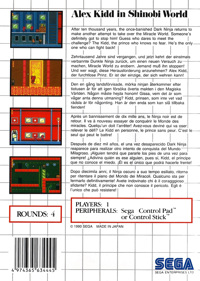 Alex Kidd in Shinobi World - Box - Back (Europe) - 963x1352