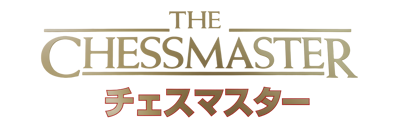 The Chessmaster - Clear Logo (Japan) - 4500x1583