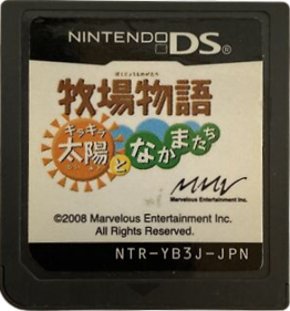 Harvest Moon DS: Sunshine Islands - Cart - Front (Japan) - 293x314